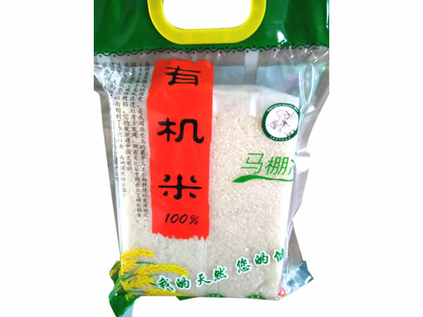 有机米